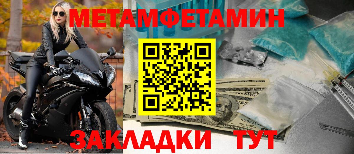 АМФЕТАМИН 98% Артём