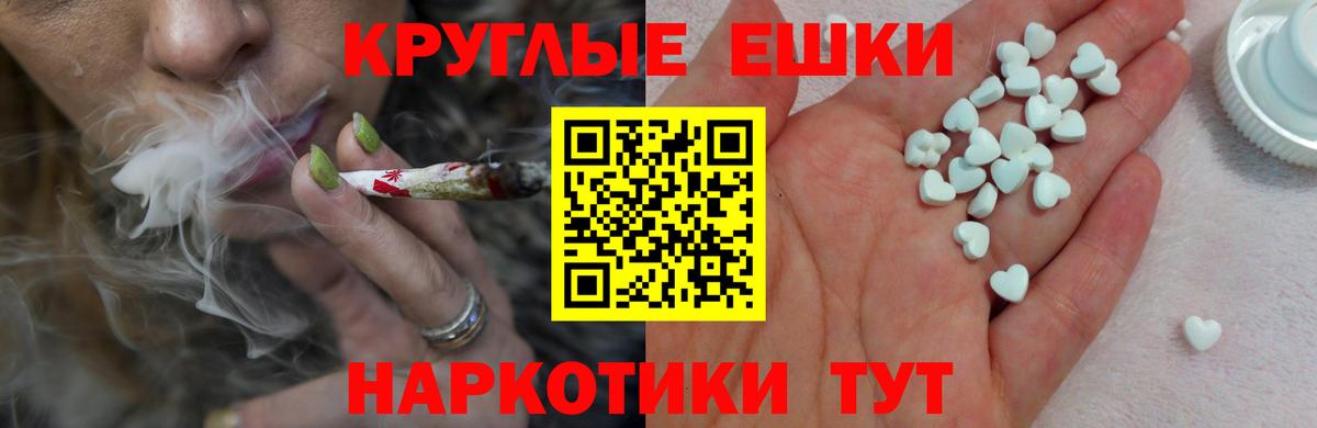 Артём  ссылка на мегу зеркало  Вход с VPN  Экстази круглые  Экстази  цена наркотик 