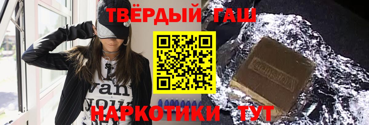 Артём  Гашиш ice o lator  Вход с VPN 