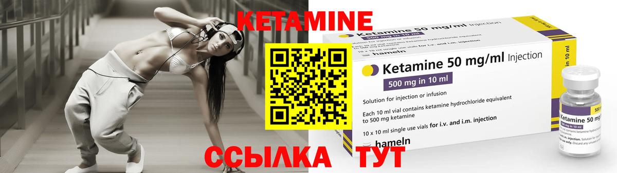 Кетамин VHQ Артём