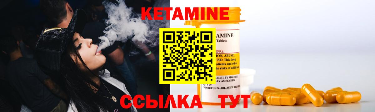 Артём  Кетамин ketamine  Вход с VPN  КЕТАМИН ketamine 