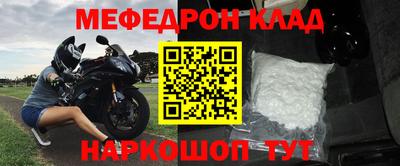 молекула духа Бузулук