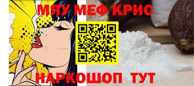 мдма Апшеронск