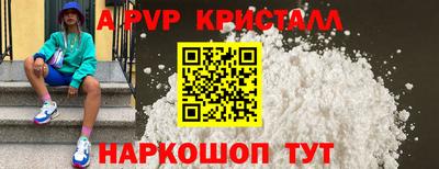 мдма Апшеронск