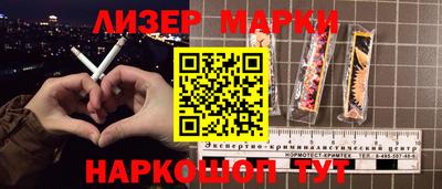 мдма Апшеронск