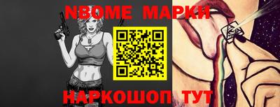 мдма Апшеронск