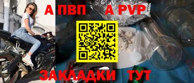 скорость mdpv Апрелевка