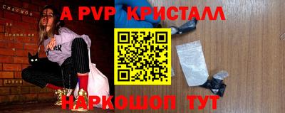 скорость mdpv Апрелевка