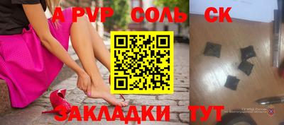 скорость mdpv Апрелевка