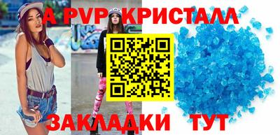 мдма Апшеронск