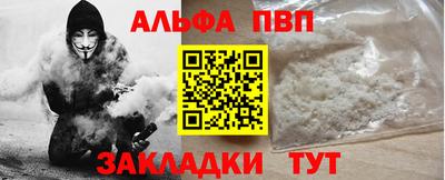 мдма Апшеронск