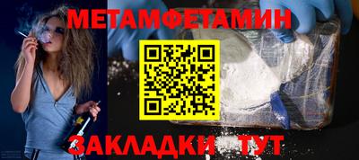 мдма Апшеронск
