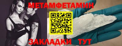 мдма Апшеронск