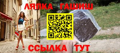 гидра Бугуруслан