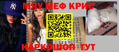 скорость mdpv Апрелевка