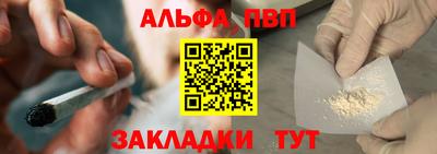 мдма Апшеронск