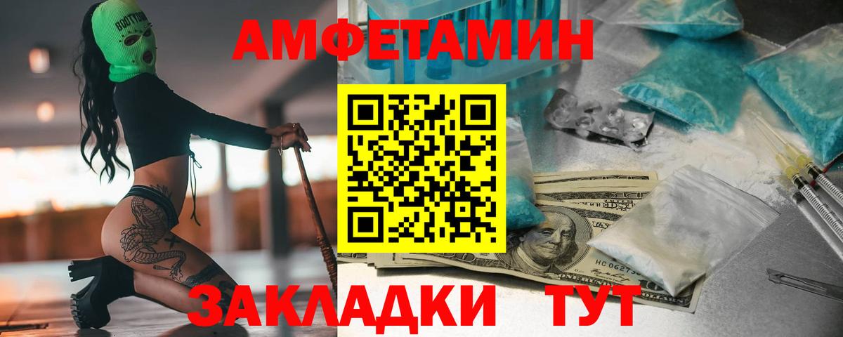 Артём  Метамфетамин Декстрометамфетамин 99.9%  Вход с VPN 