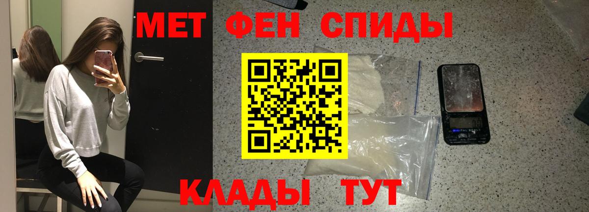 Метамфетамин Methamphetamine Артём
