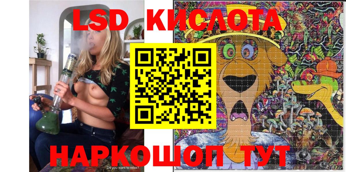 Марки 25I-NBOMe 1500мкг  Марки NBOMe  Марки 25I-NBOMe 1500мкг  Артём  Вход с VPN 
