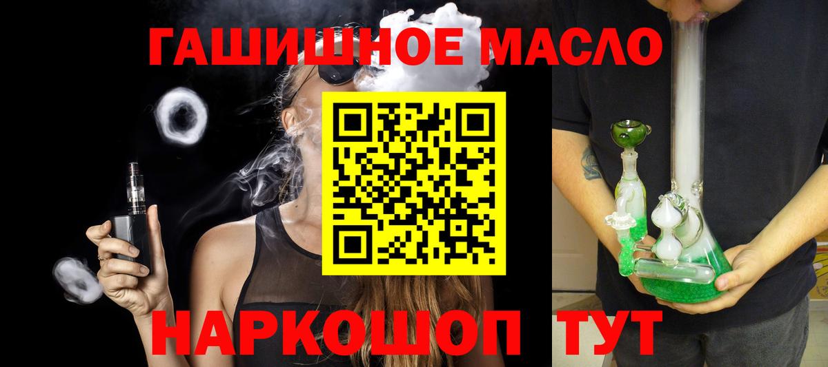 Марихуана  НБОМе  Купить наркотик  COCAIN  Артём  Вход с VPN  Меф кристаллы 