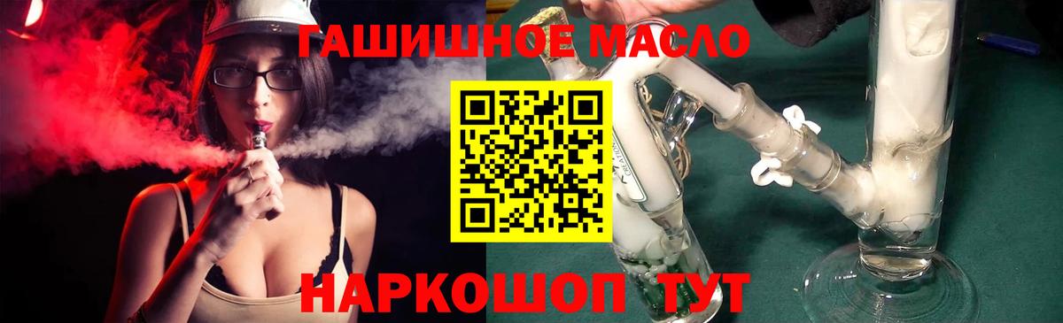ТГК концентрат  Вход с VPN  Дистиллят ТГК концентрат  Артём 
