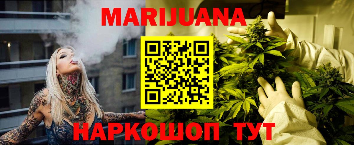 Шишки марихуана OG Kush Артём