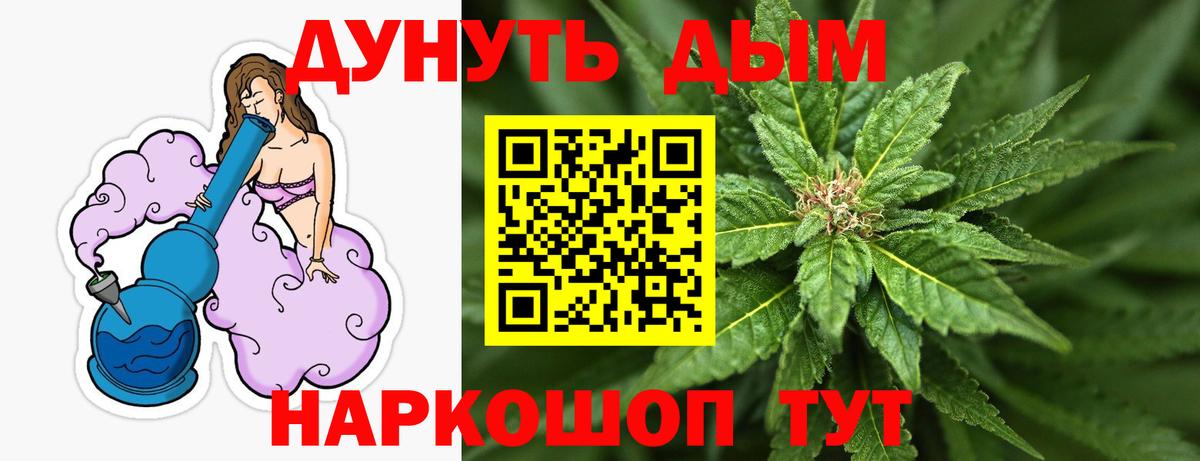 Артём  Марихуана индика  Канабис THC 21%  Бошки Шишки гибрид  Вход с VPN 